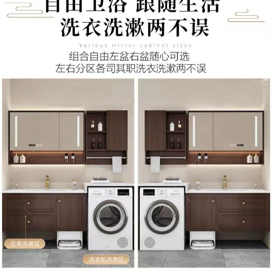 中式智能橡木巖板無縫陶瓷一體櫃陽臺衛生間洗手洗臉浴室櫃