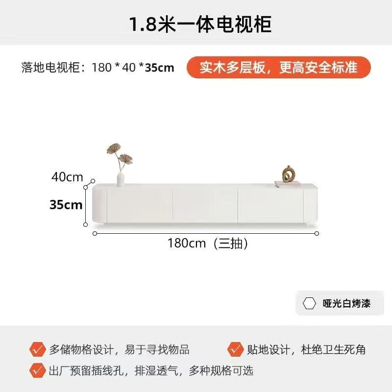 簡約實木烤漆電視櫃現代客廳一體式奶油風靠牆落地圓弧電視機櫃