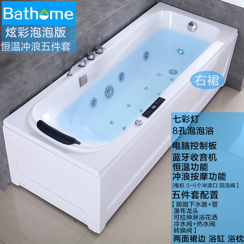 加厚独立式带双裙边亚克力浴盆恒温加热冲浪按摩浴池简约浴缸包邮