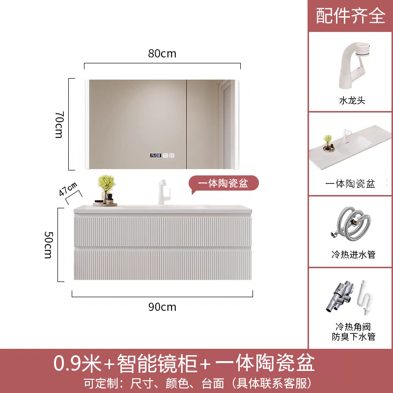 現代極簡陶瓷一體雙盆智能浴室櫃組合衛生間實木洗漱臺洗手盆定製