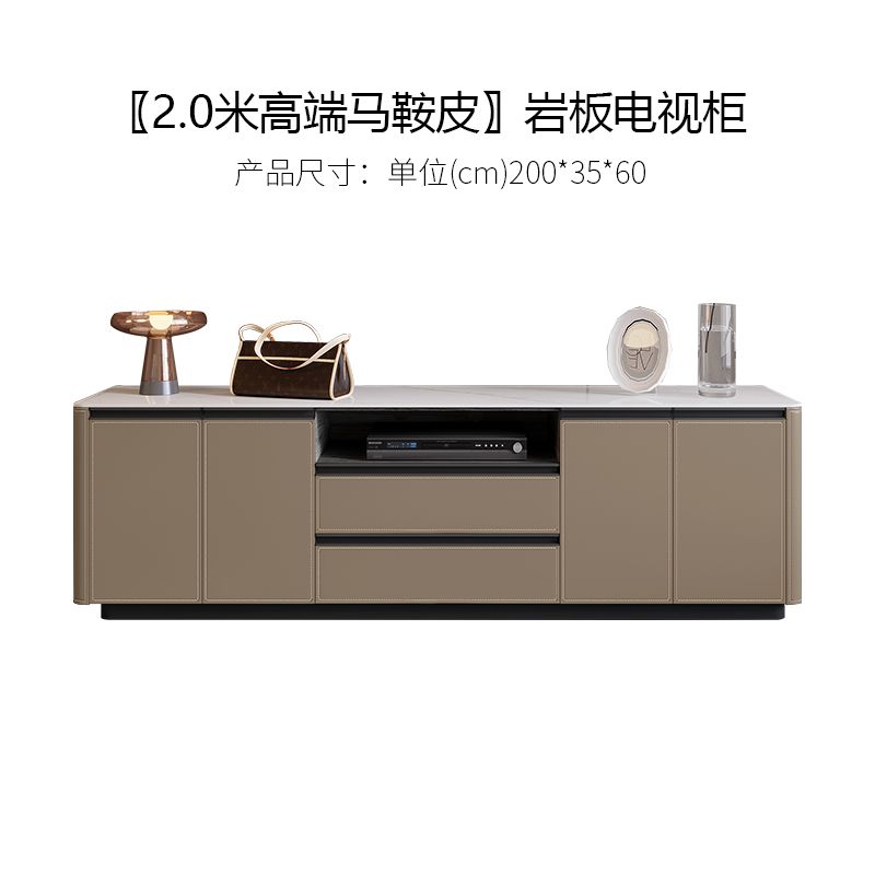 馬鞍皮電視櫃客廳現代簡約靠牆儲物櫃北歐高級巖板實木臥室牀尾櫃