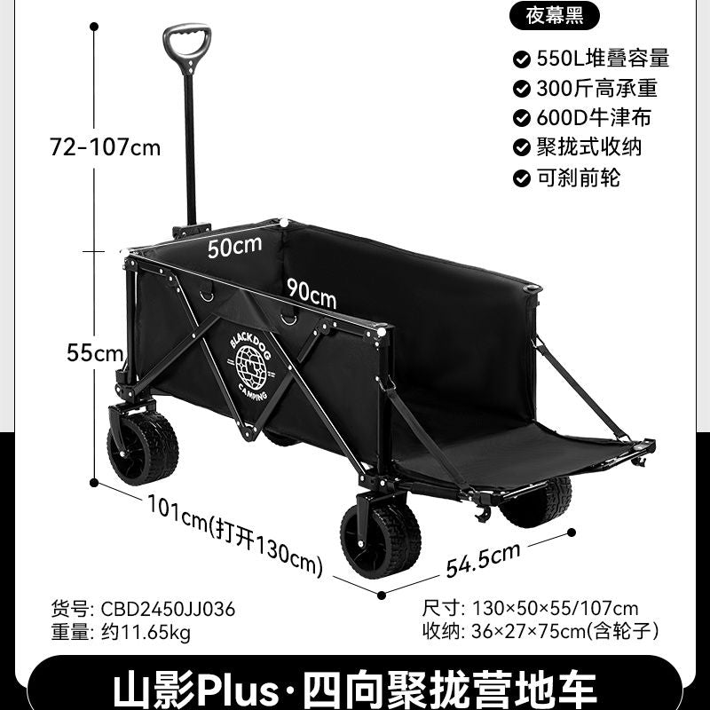 BLACKDOG黑狗露營車推車戶外野營手拉車擺攤桌板摺疊小拖車營地車