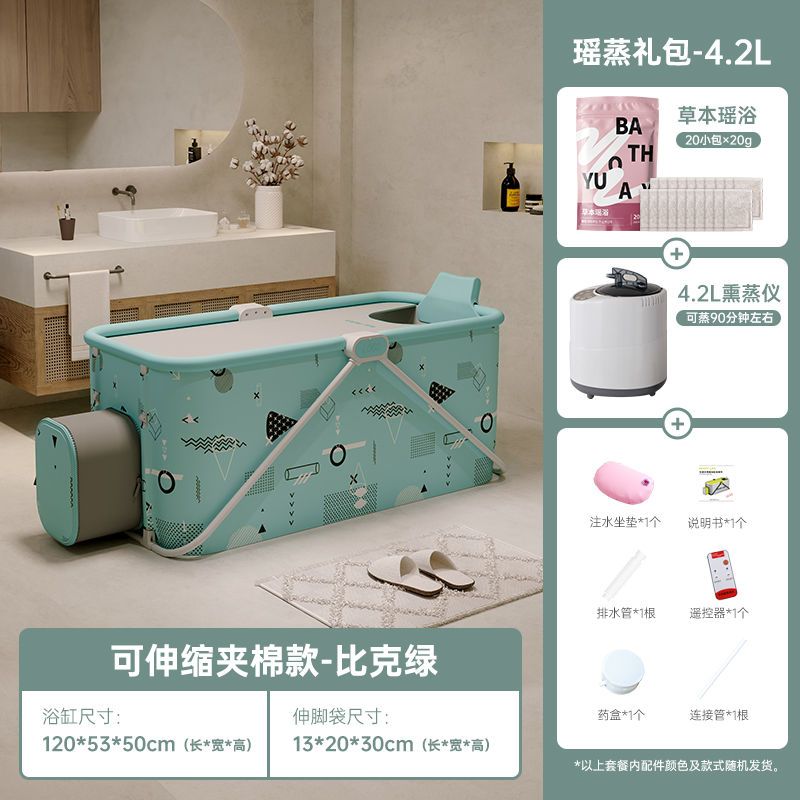 南極人泡澡桶成人全身摺疊浴缸大人小孩洗澡盆加厚保溫免安裝浴盆