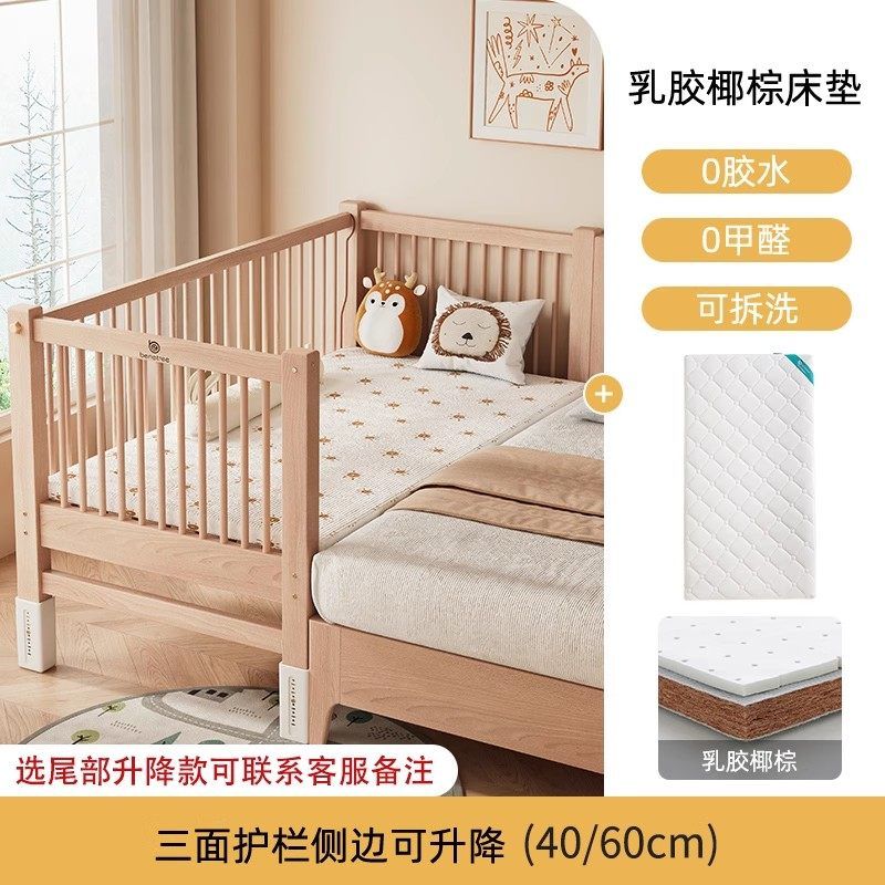 哈卡達實木兒童拼接牀加寬牀拼接神器平接牀邊嬰兒可升降牀邊牀