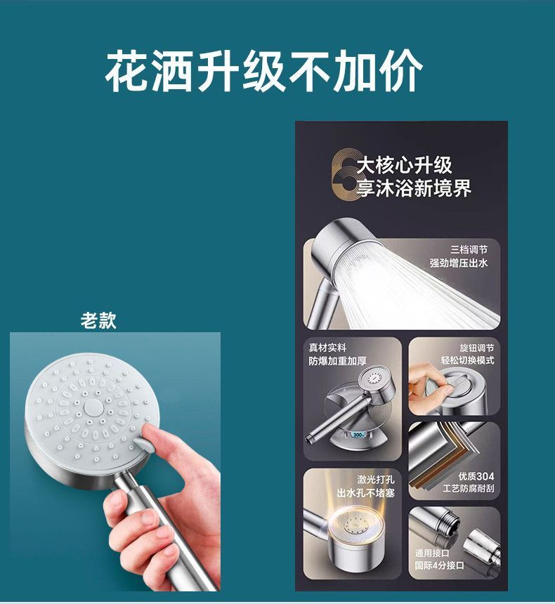 家韻304不鏽鋼淋浴花灑套裝恆溫淋雨噴頭增壓沐浴家用浴室衛浴器