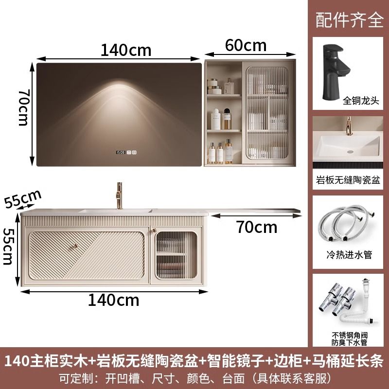 法式橡木浴室櫃組合衛生間巖板洗漱臺馬桶延長一體櫃洗手臉盆定製