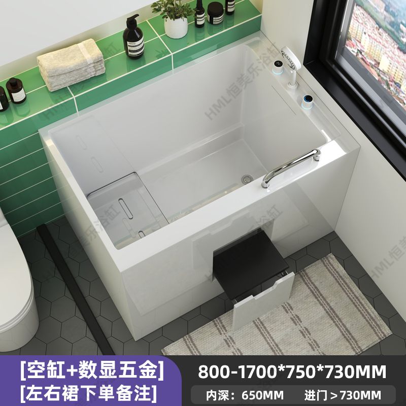 恆美樂小戶型日式浴缸家用亞克力坐式衝浪按摩深泡移動迷你浴盆