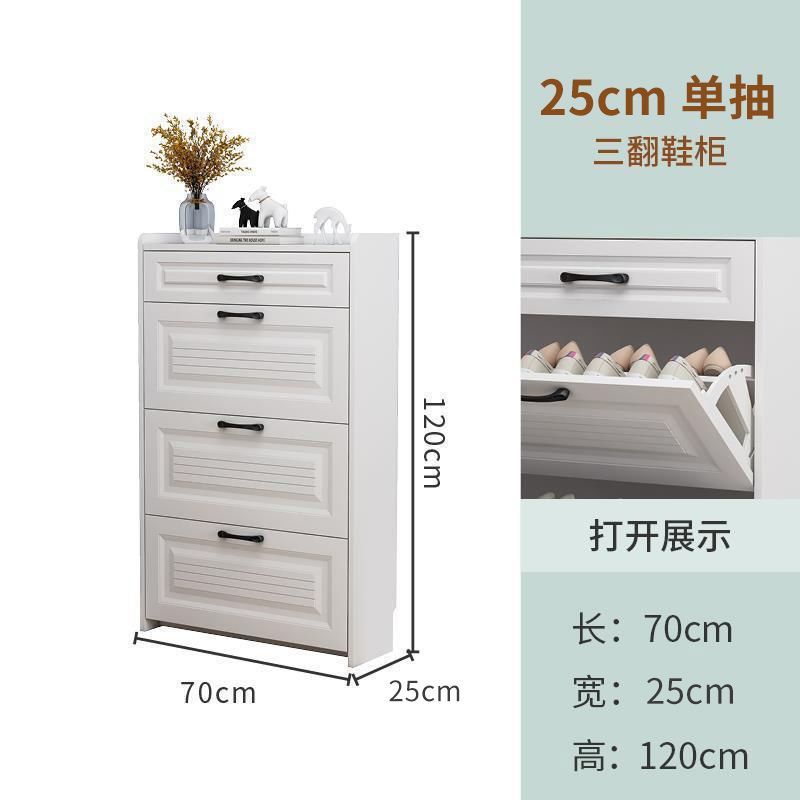 翻鬥式鞋櫃實木入戶門口家用大容量玄關櫃北歐收納省空間超薄鞋架