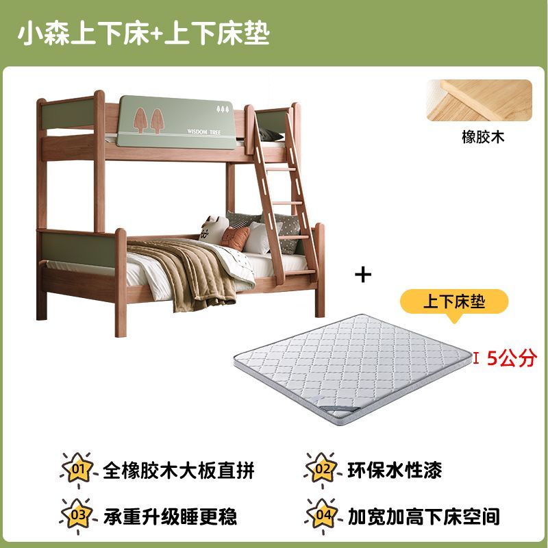 全實木兒童牀多功能上下牀高低牀小戶型家用雙層牀子母牀