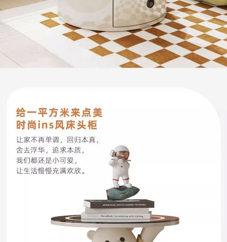 創意牀頭櫃奶油風智能卡通臥室迷你可愛牀邊櫃儲物邊幾現代簡約