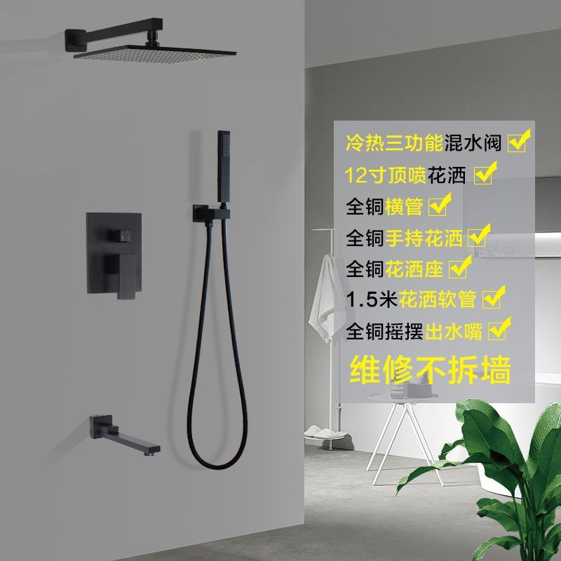 (工廠價)暗裝花灑套裝全銅恆溫熱熔一體入牆嵌入式隱藏內嵌式預埋