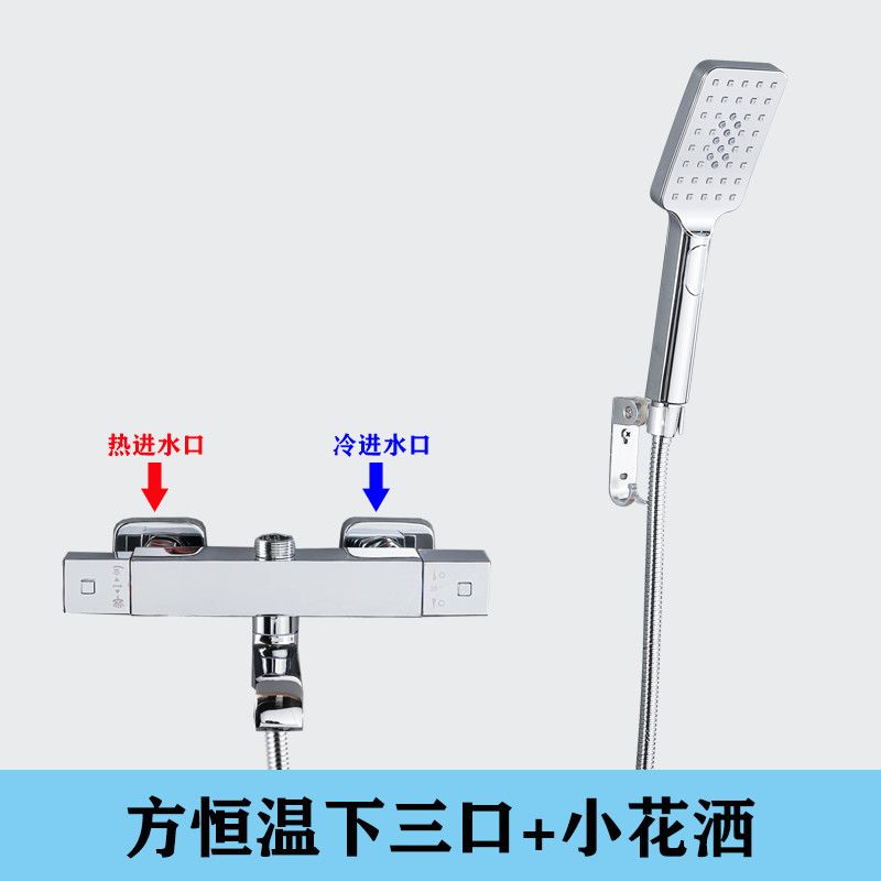 北歐全銅智能恆溫閥衛生間冷熱花灑電熱水器淋浴水龍頭混水閥開關