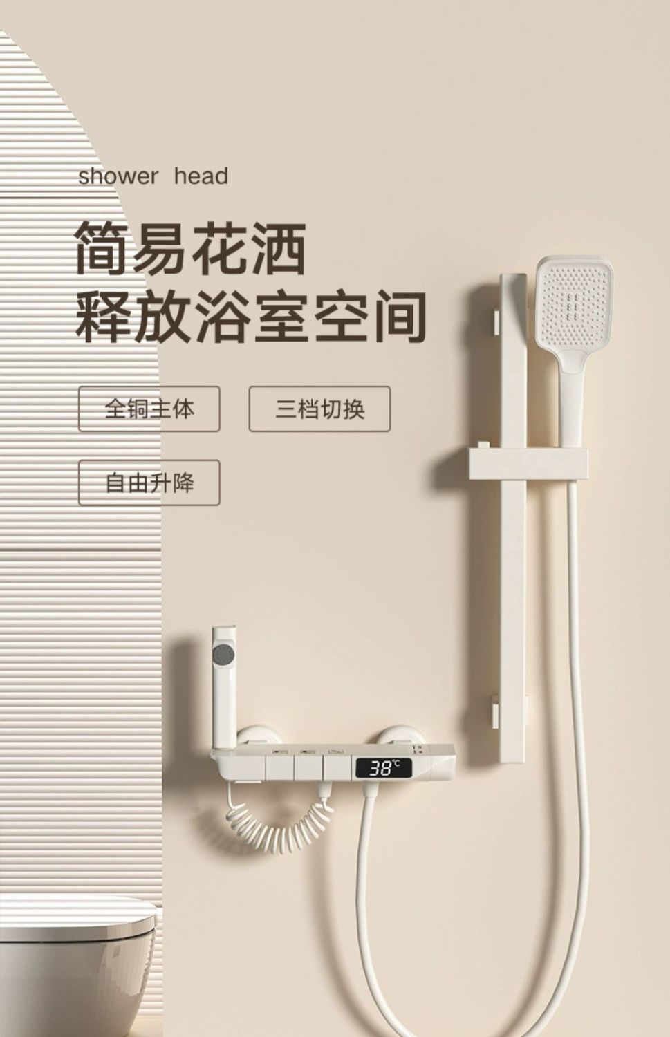 簡易太空鋁材質恆溫增壓淋浴花灑套裝無頂噴分體式衛生間簡易花灑