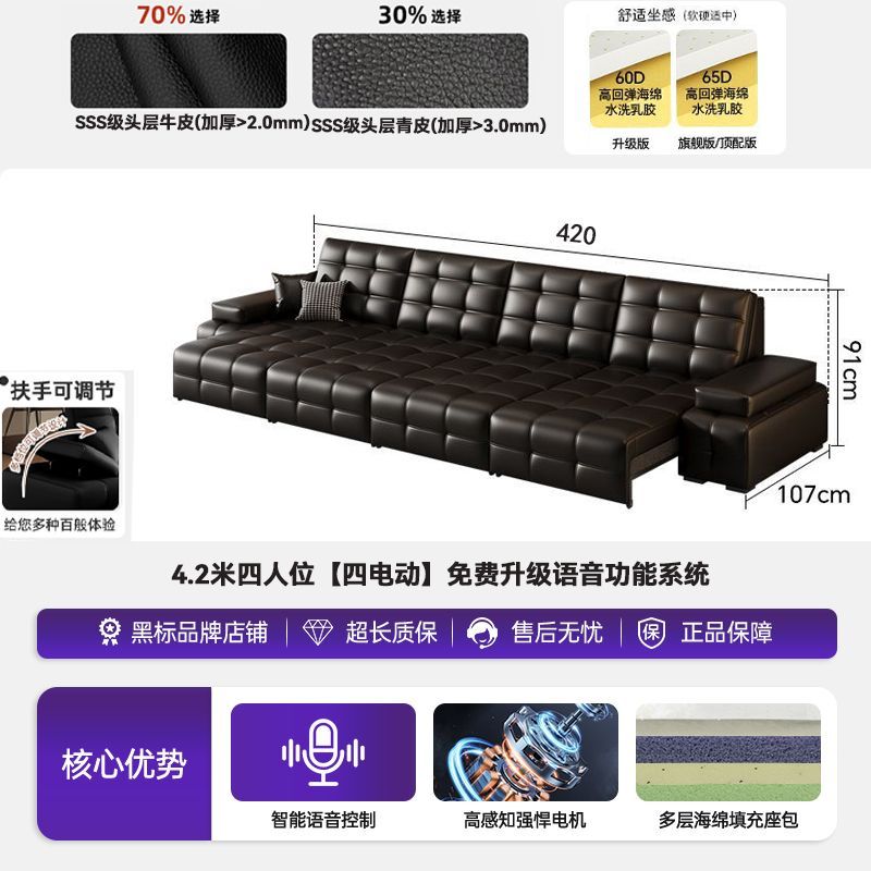 勞倫斯電動沙發牀意式極簡可伸縮多功能半青皮沙發2026真皮沙發