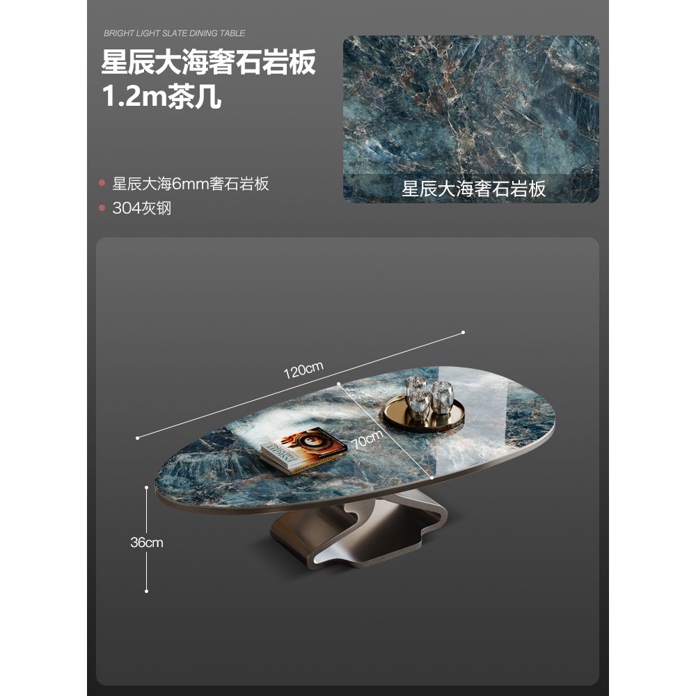 橢圓巖板茶几小戶型簡約現代輕奢高級感客廳家用網紅茶几橢圓