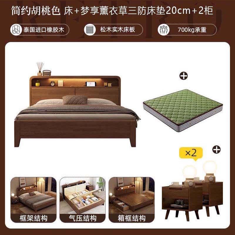 北欧实木床家用双人主卧可置物床头大床现代简约橡胶木出租屋民宿