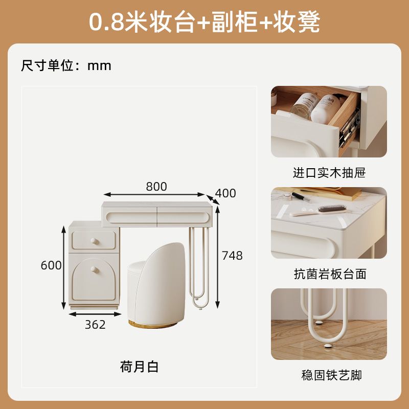 奶油風實木梳妝檯收納櫃一體臥室法式高端巖板新款化妝桌子大容量
