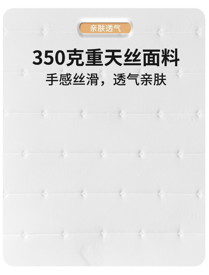 席夢思靜音獨立袋裝彈簧牀墊乳膠3D家用酒店睡感護脊加厚捲包牀墊