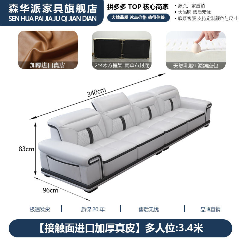森华派简约现代真皮沙发客厅大户型多功能按摩椅贵妃位设计师沙发