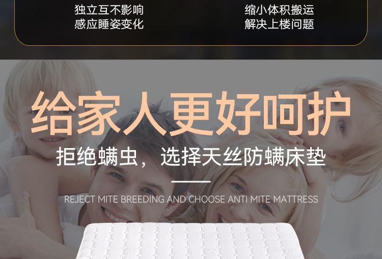 全拆式捲包壓縮牀墊3D透氣彈簧網天然乳膠椰棕席夢思家用牀墊包郵