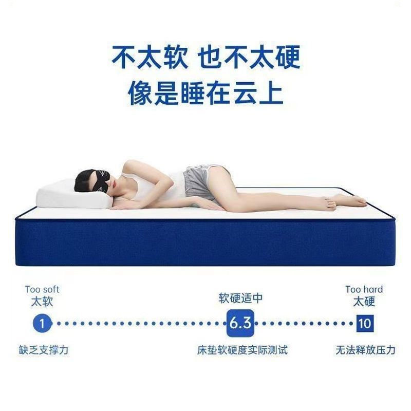 藍色記憶棉卷包盒子真空壓縮榻榻米彈簧牀墊加厚家用臥室席夢思墊