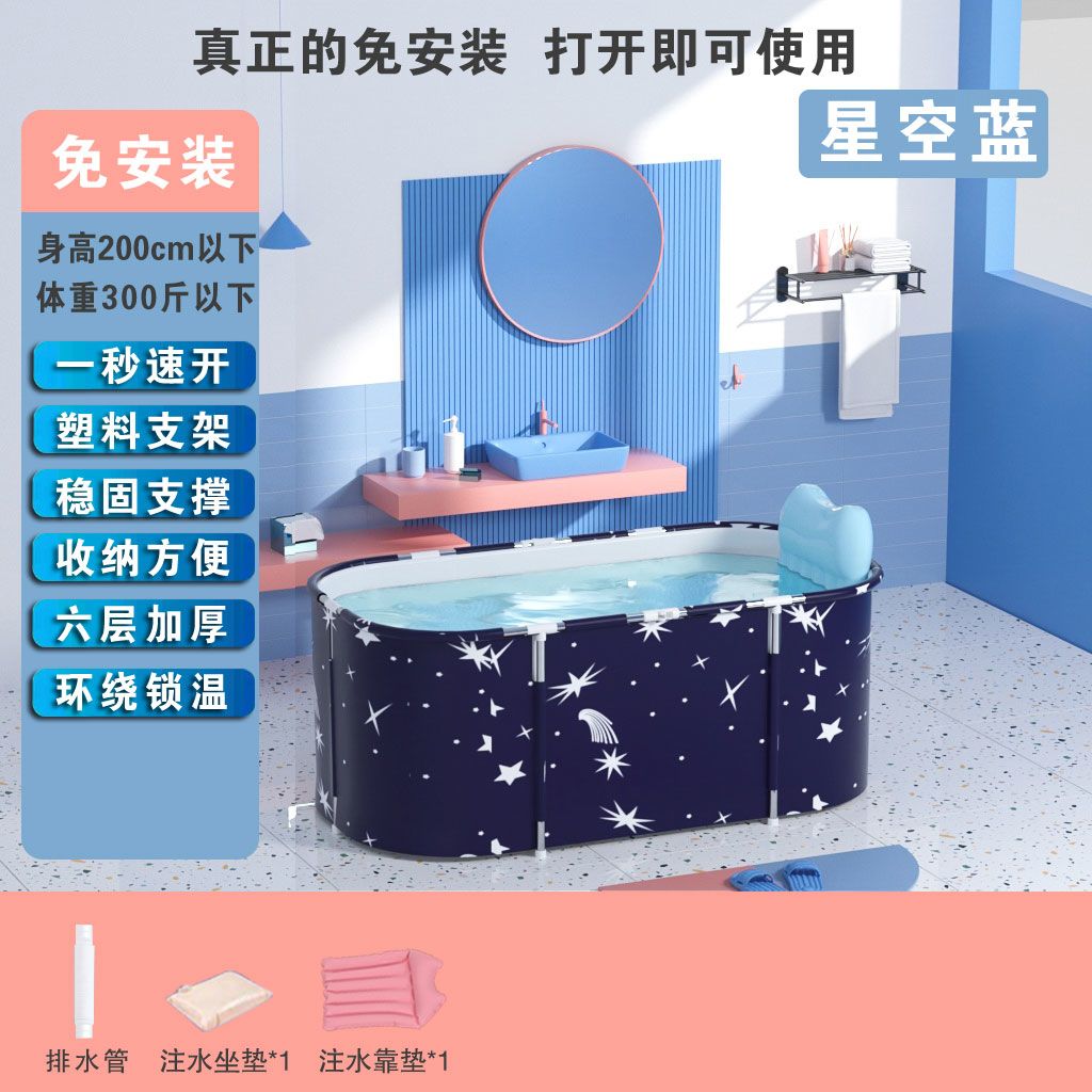 泡澡桶大人可摺疊免安裝沐浴洗澡桶家用浴缸洗澡盆加厚兒童浴桶盆