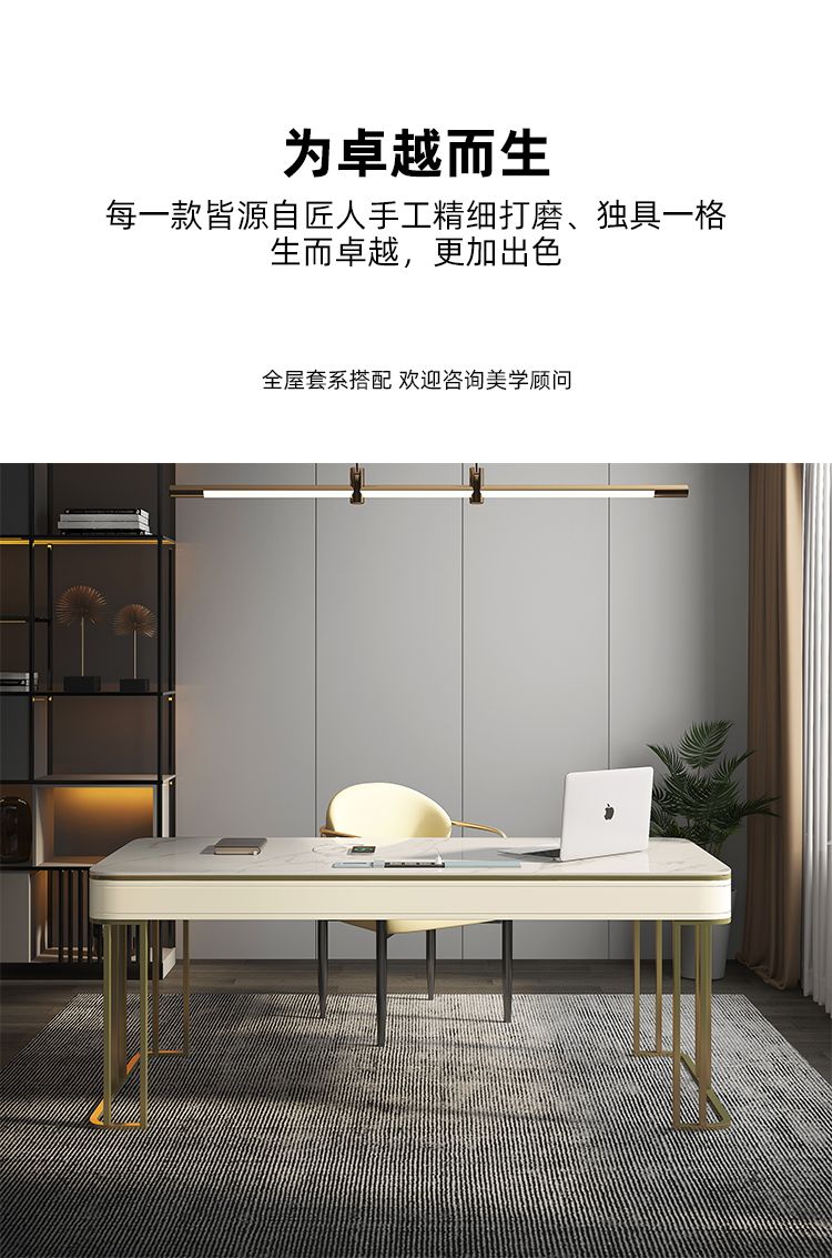 意式輕奢高端巖板書桌書椅家用現代簡約型北歐電腦桌辦公寫字檯