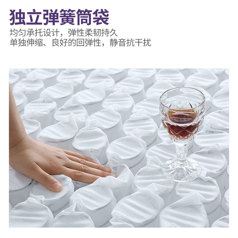 夢中馨軟硬適中牀墊獨袋彈簧酒店牀墊內衣棉天絲面料壓縮捲包牀墊