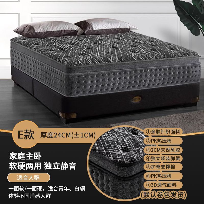 希爾頓五星級酒店捲包壓縮5CM乳膠獨立彈簧超大2米可加厚30CM牀墊
