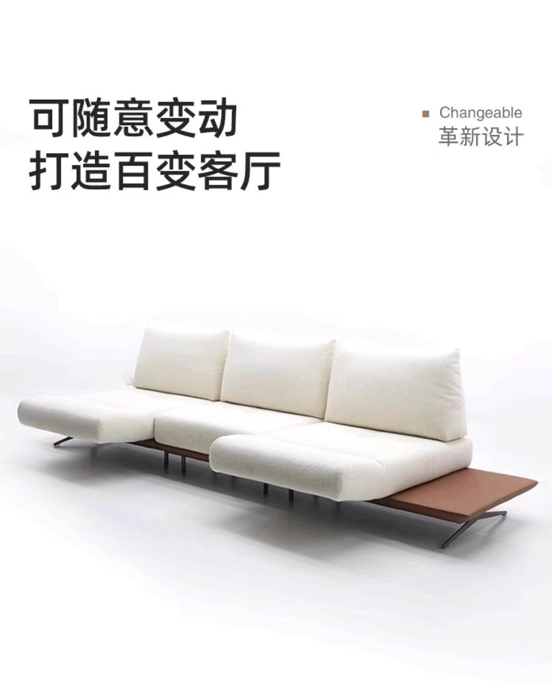 2025款百變靈動島意式沙發大小戶型多功能客廳可旋轉模塊原創沙發