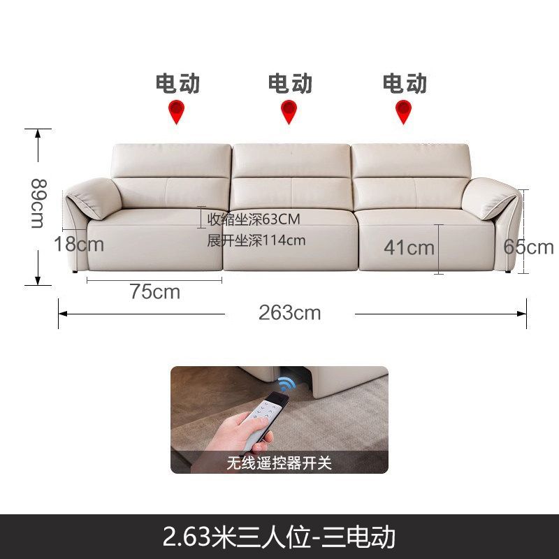 零靠牆大象耳朵高靠背智能伸縮電動沙發牀多功能兩用家庭影院客廳