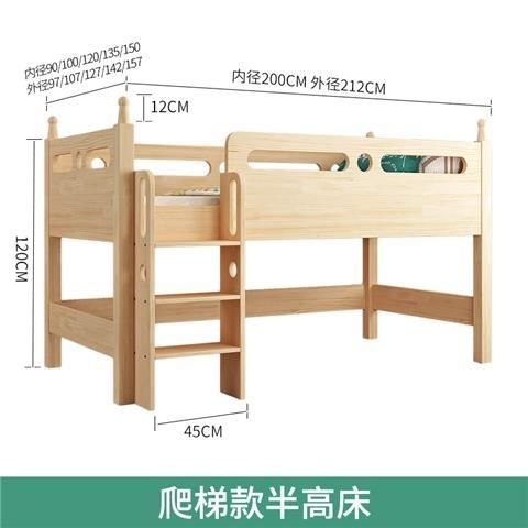 實木兒童牀男孩半高牀女孩衣櫃書桌一體多功能組合小戶型定製