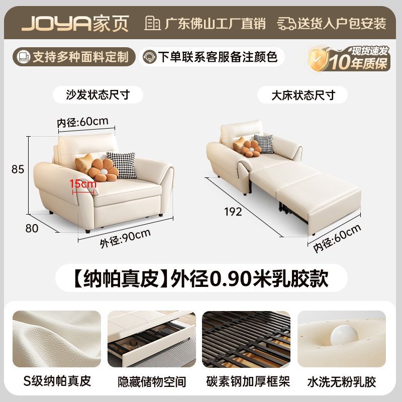 2025新款沙發牀多功能簡約現代小戶型客廳摺疊一體兩用儲物沙發牀