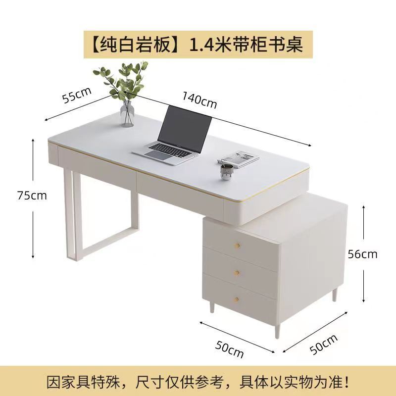 輕奢學生家用巖板書桌簡約現代臥室臺式電腦桌小型奶油風寫字桌椅