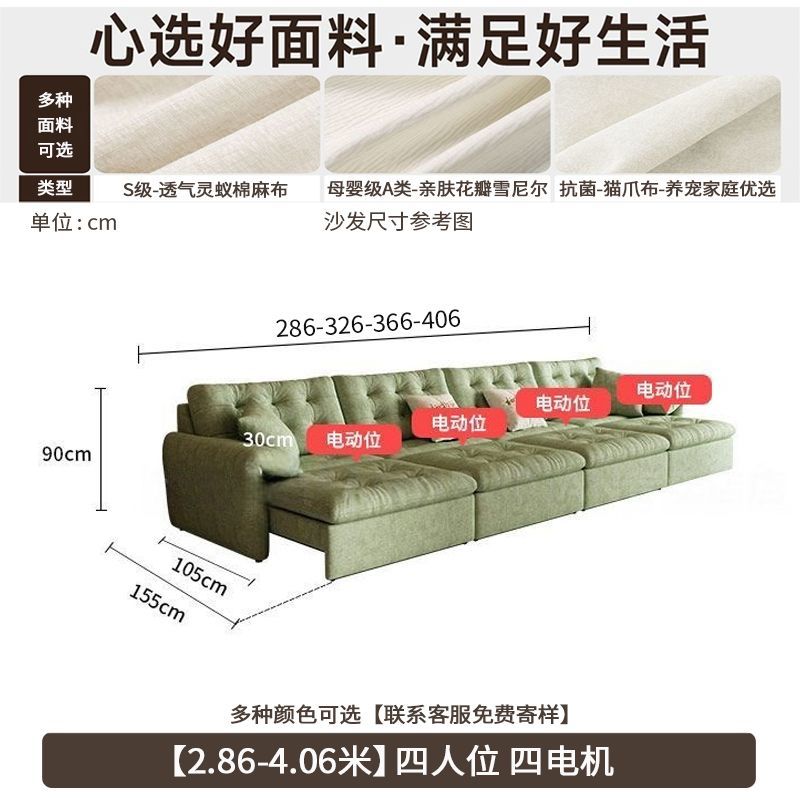 佛山2026新款電動功能沙發貓抓布雲朵伸縮小戶型三人位客廳