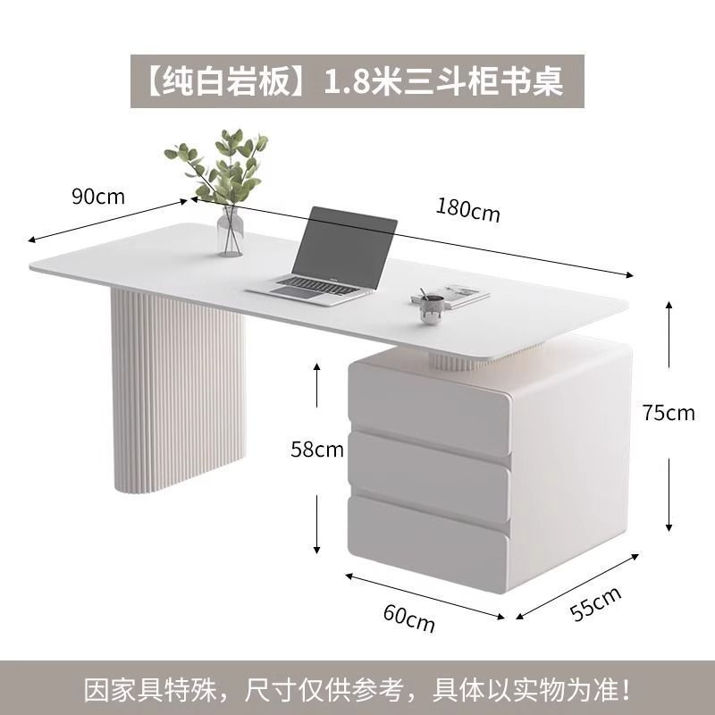 奶油風巖板書桌輕奢現代小戶型書房學習桌家用帶櫃一體臺式電腦桌
