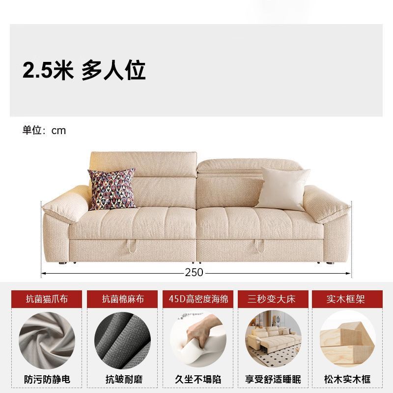 沙發牀兩用可摺疊伸縮多功能小戶型2025新款奶油風抽拉式棉麻布藝