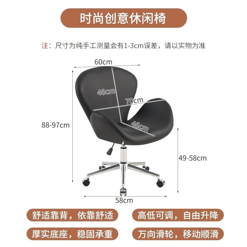 北欧单人沙发椅网红休闲椅设计师单椅现代简约天鹅椅办公洽谈椅子