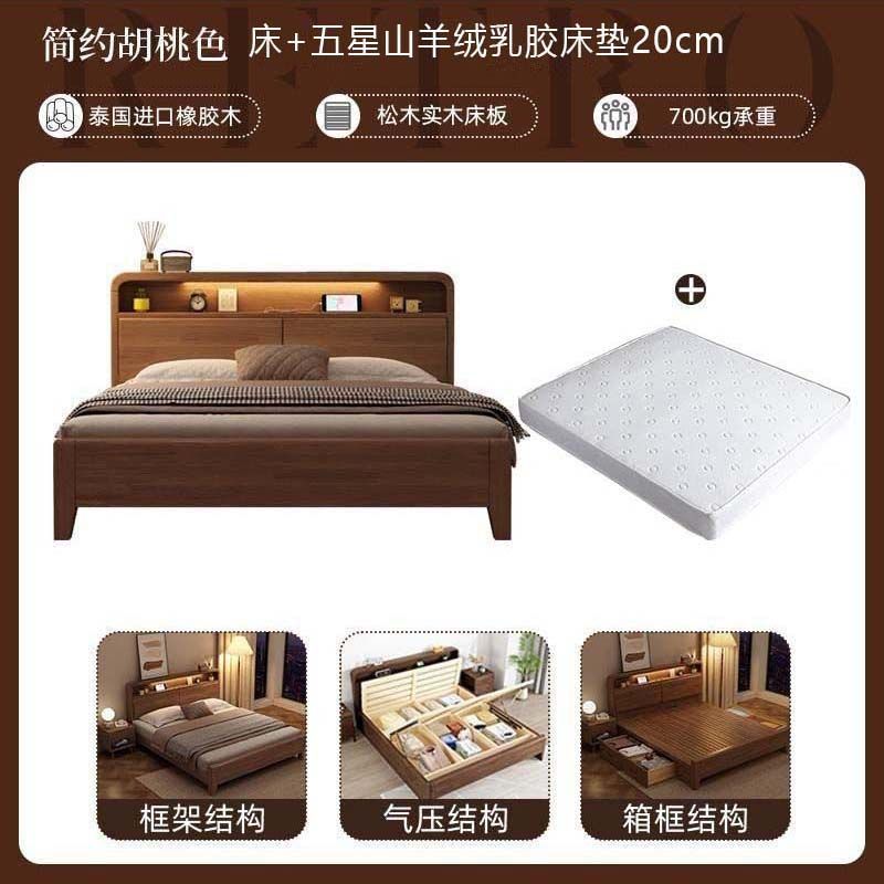 北欧实木床家用双人主卧可置物床头大床现代简约橡胶木出租屋民宿