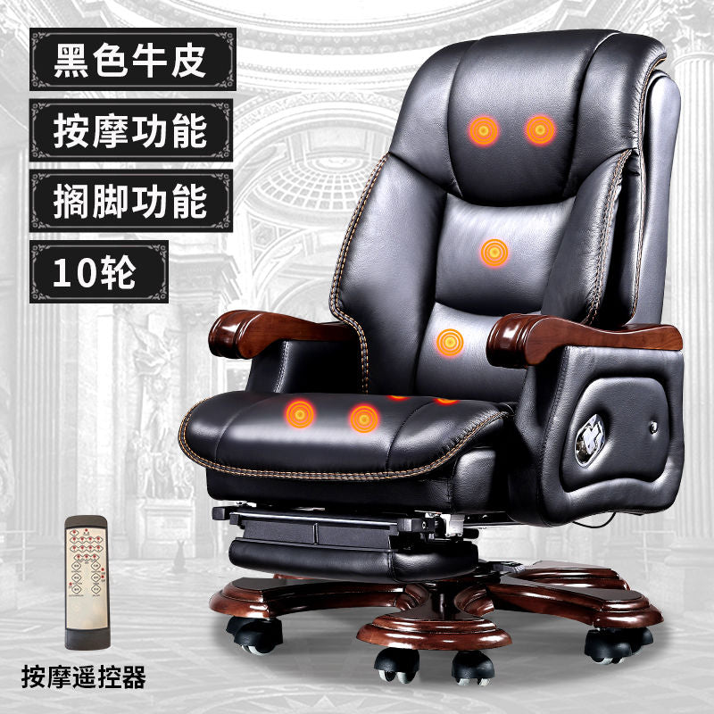 老板椅商务真皮总裁办公椅子按摩椅牛皮大班椅实木可躺电脑椅家用
