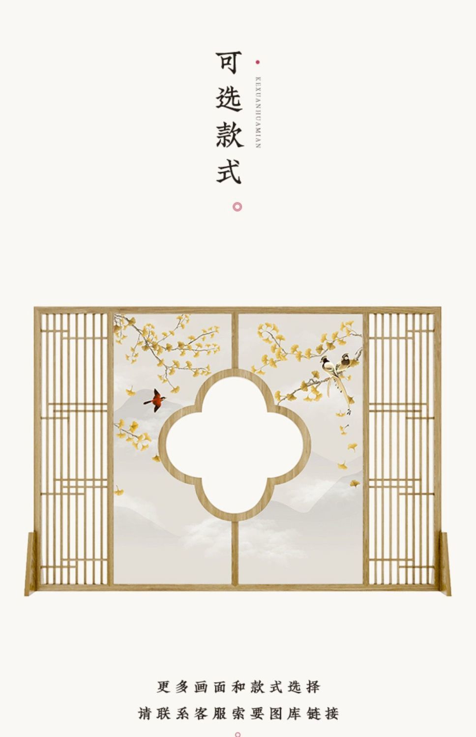中式屏風隔斷客廳進門遮擋辦公室臥室大廳入戶玄關鏤空實木座屏
