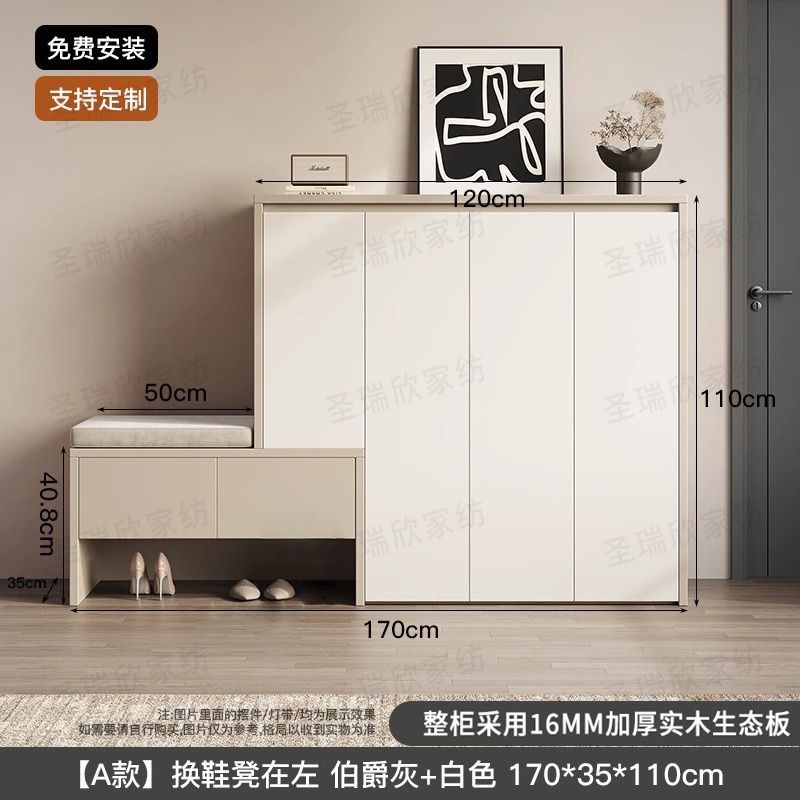 實木鞋櫃家用換鞋門口一體入戶玄關收納大容量儲物櫃坐凳靠牆