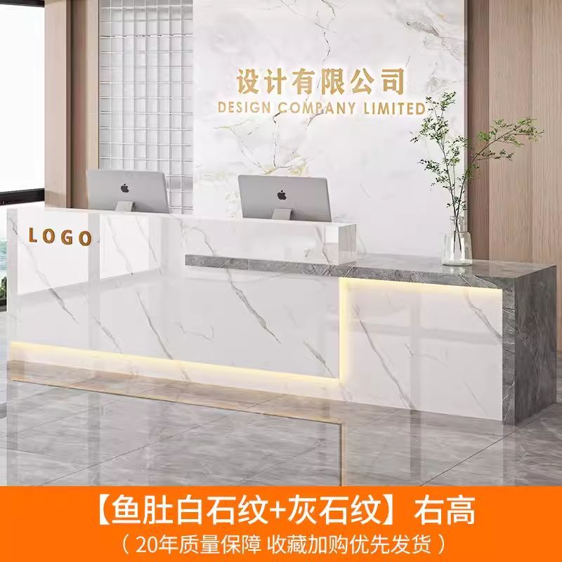 轻奢烤漆前台桌商业办公咨询柜台简约现代商铺小型吧台门店收银台