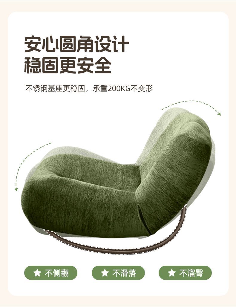 毛毛蟲搖搖椅躺椅成人可睡覺單人沙發椅陽臺客廳家用舒服懶人搖椅