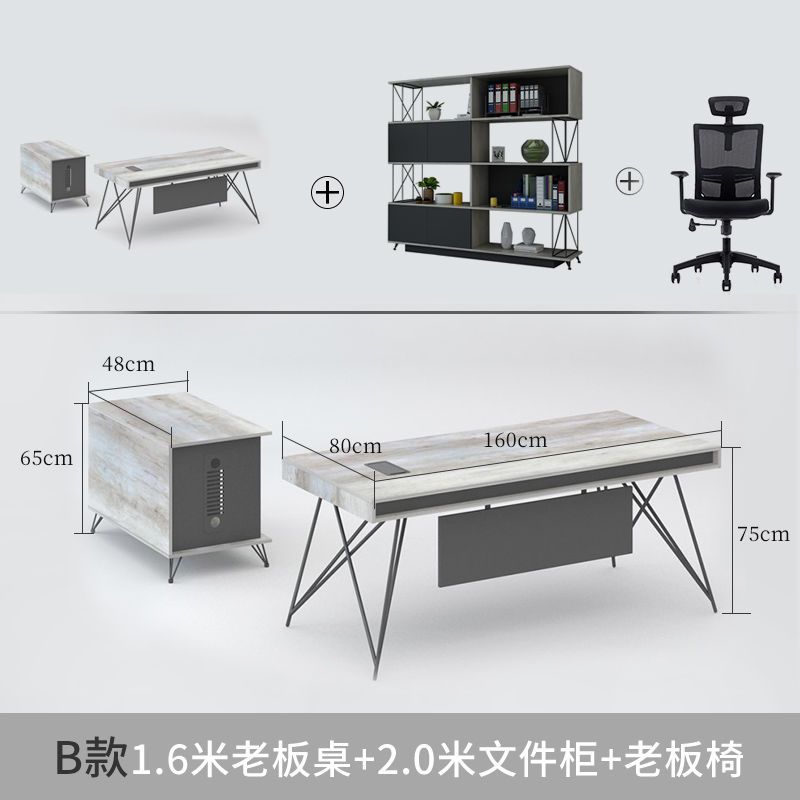 简约现代工业风老板桌轻奢大班台办公桌总裁桌椅经理办公组合家具