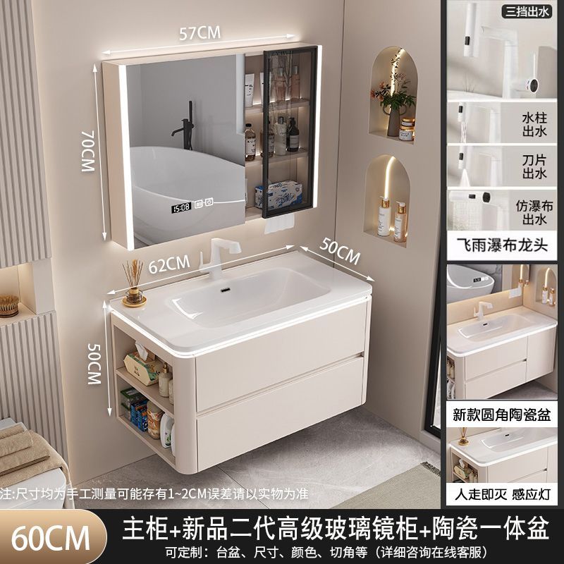 2025新款奶油风陶瓷一体盆侧边格浴室柜组合卫生间洗手洗脸洗漱台
