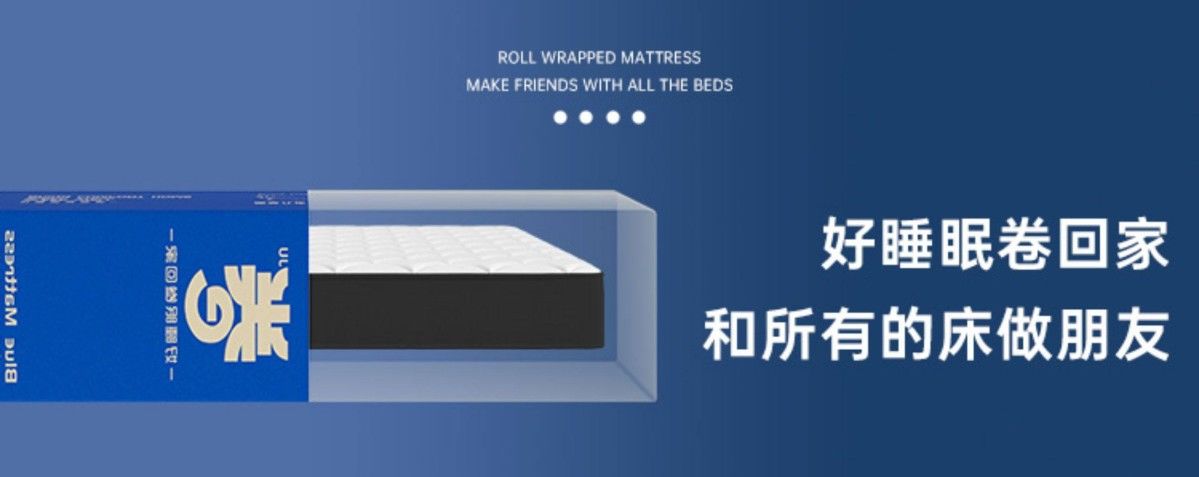 記憶棉盒簧牀墊家用臥室12/15CM捲包壓縮乳膠酒店軟墊名牌