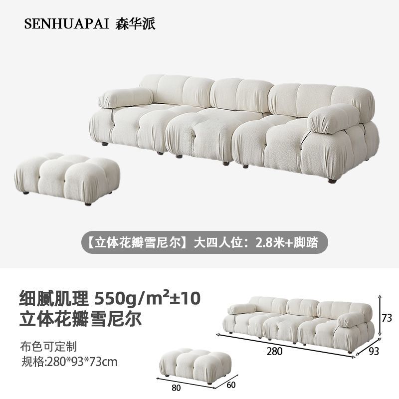 [森華派]奶油沙發布藝白色貓抓布簡約網紅復古模塊組合ins風布沙發