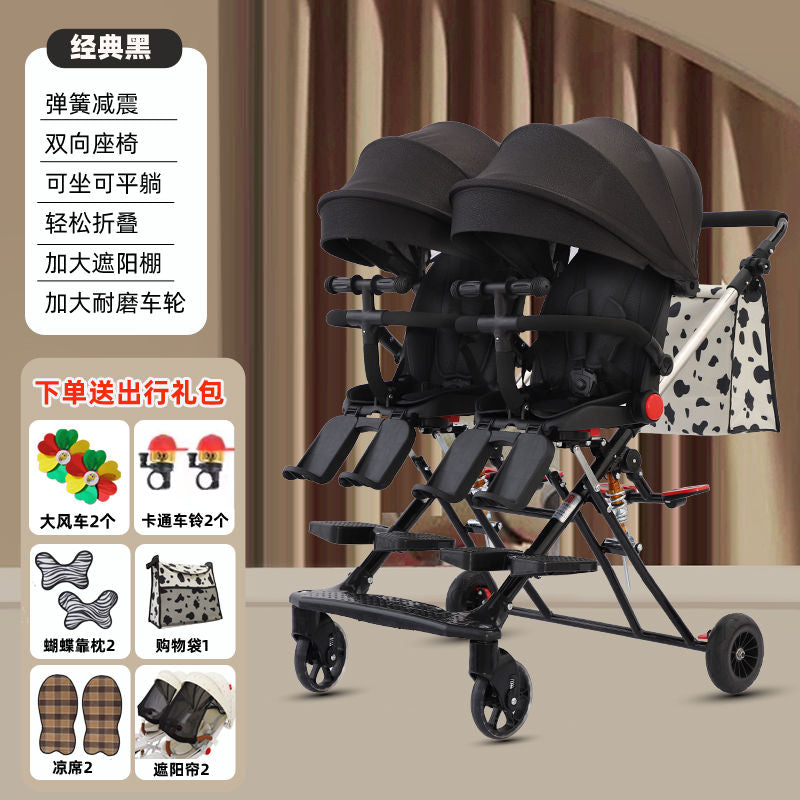 双胞胎溜娃神器大小宝宝可坐可平躺双向座椅折叠双人手推车遛娃车