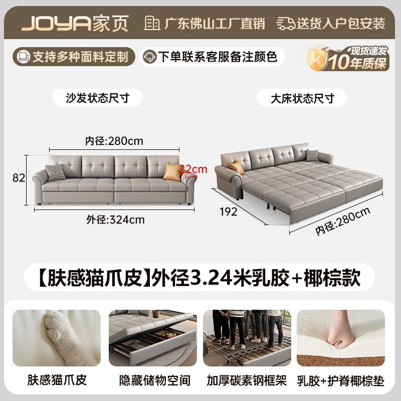 沙發牀兩用摺疊儲物一體客廳現代伸縮小戶型多功能直排可變牀沙發